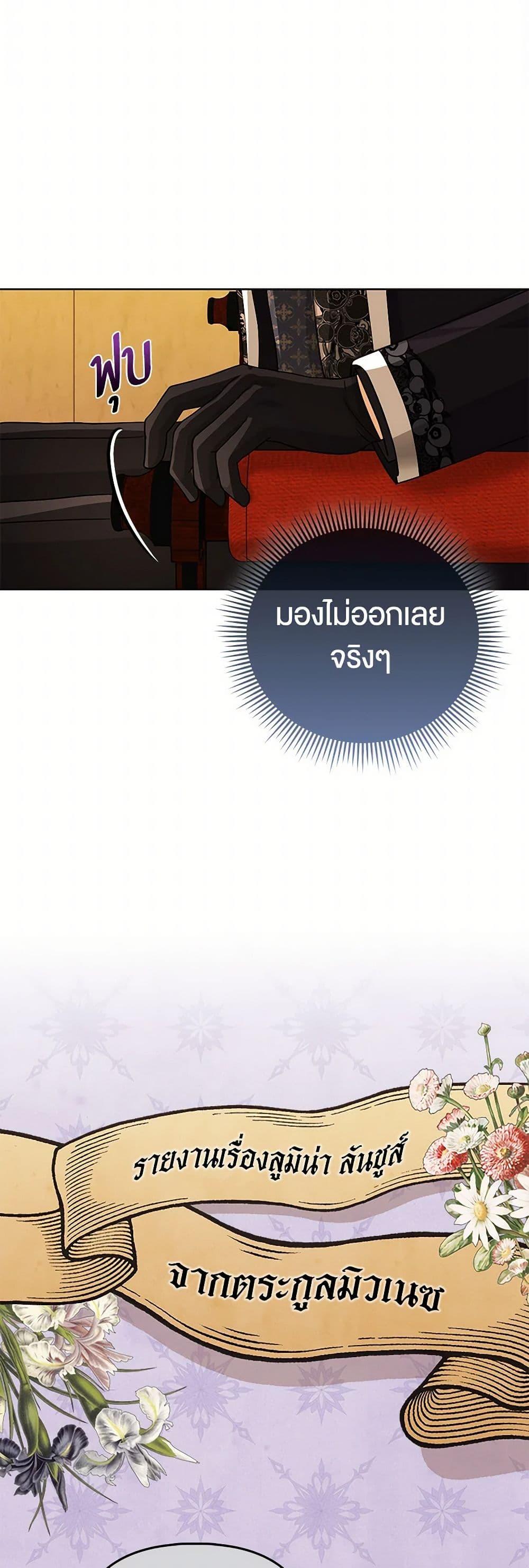 Manga-lc-com อ่านมังงะ อ่านการ์ตูน ออนไลน์ ฟรี Loved by the Villains ตอนที่ 1 2 3 4 5 6 7 8 9 10 11 12 13 14 ฟรี ไม่มีโฆษณา Manga-lc - อ่าน มังงะ อ่าน การ์ตูน ออนไลน์ อ่านมังงะ ฟรี