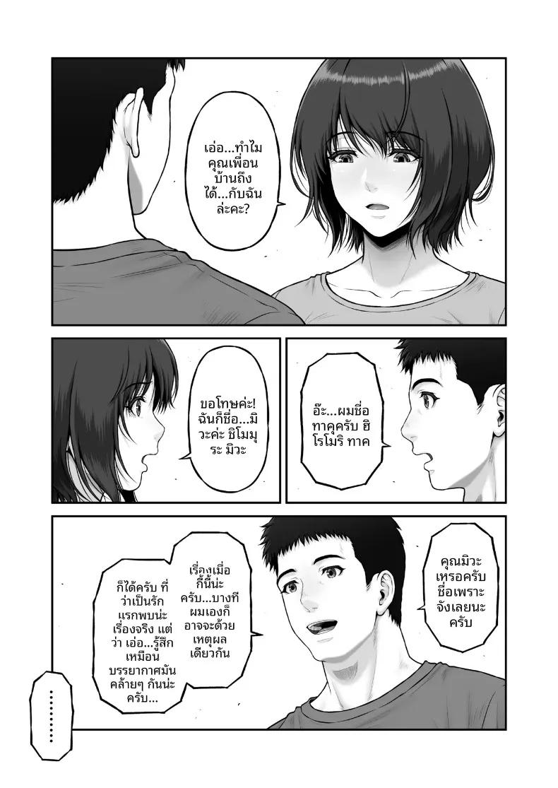 Doujin-Lc- อ่าน โดจิน มังฮวา เกาหลี ญี่ปุ่น จีน แปลไทย เรื่องราวปาฏิหาริย์ที่เริ่มต้นขึ้น ณ จุดทิ้งขยะ (Lioreo) ตอนที่ 1 2 3 4 5 6 7 8 9 10 11 12 13 14 ฟรี ไม่มีโฆษณา อ่าน โดจิน Manhwa เกาหลี ญี่ปุ่น จีน เรามีครบ คัดมาให้เน้นๆ โดจิน 18+ รับประกันความฟินโดย  Doujin Lc