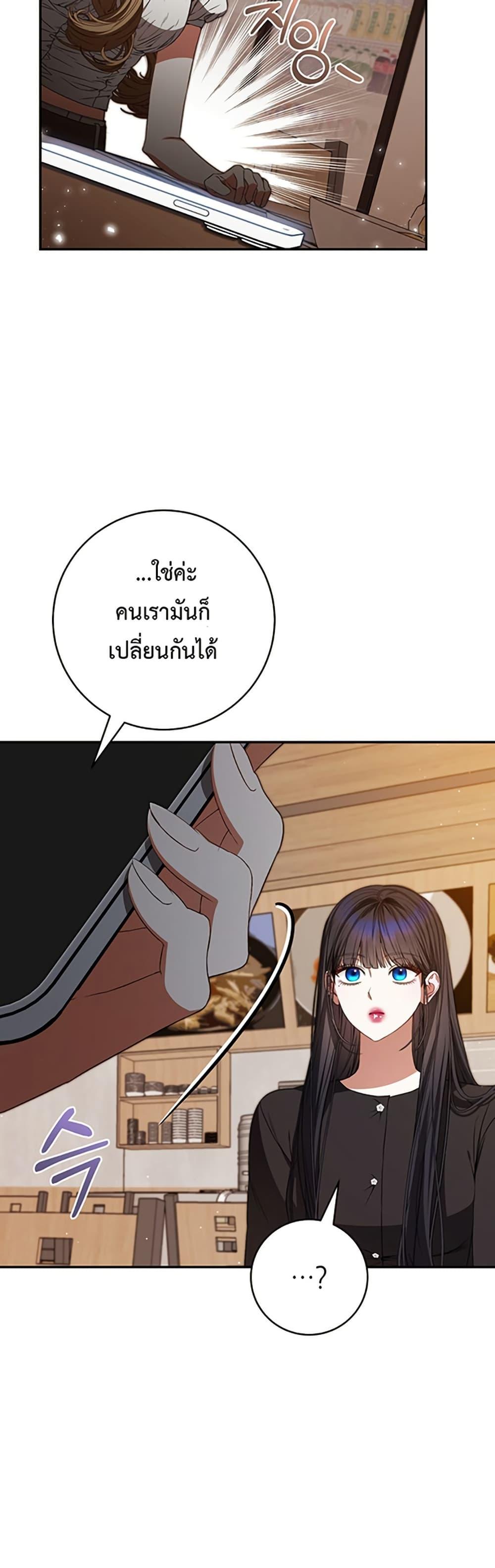 Manga-lc-com อ่านมังงะ อ่านการ์ตูน ออนไลน์ ฟรี I Became the Cursed Idol Leader ตอนที่ 1 2 3 4 5 6 7 8 9 10 11 12 13 14 ฟรี ไม่มีโฆษณา Manga-lc - อ่าน มังงะ อ่าน การ์ตูน ออนไลน์ อ่านมังงะ ฟรี