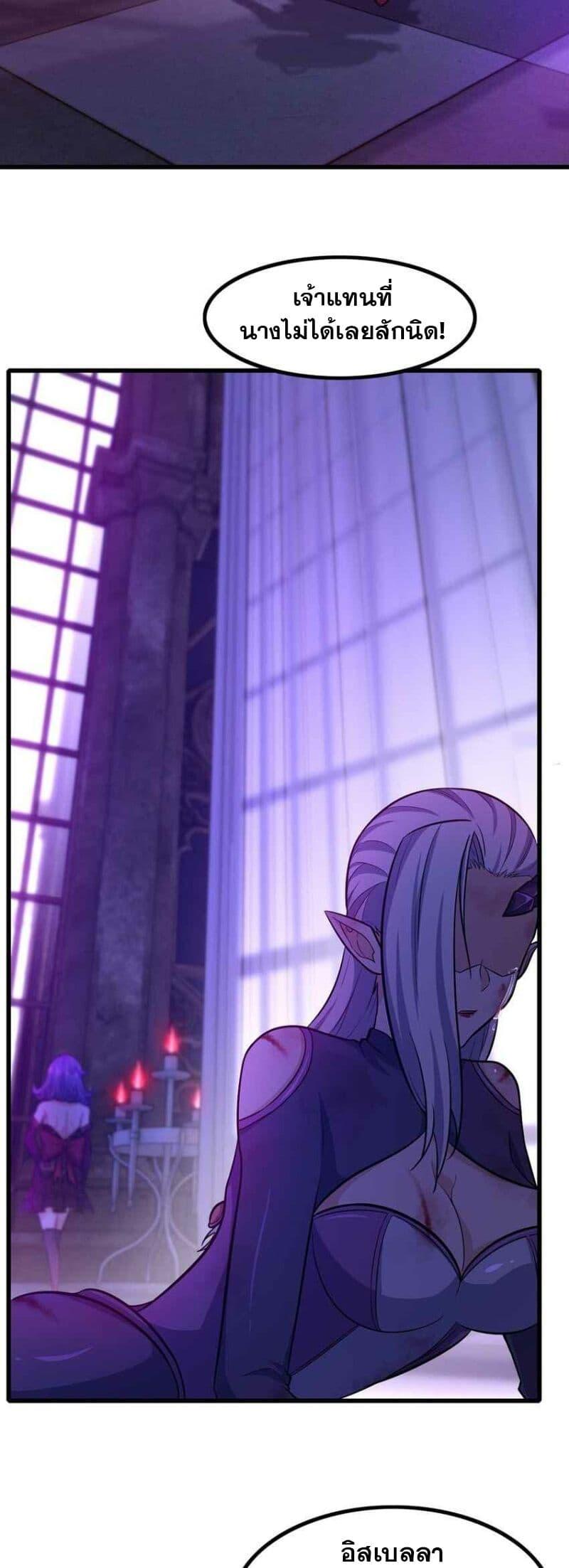 Manga-lc-com อ่านมังงะ อ่านการ์ตูน ออนไลน์ ฟรี My Wife is a Demon Queen ตอนที่ 1 2 3 4 5 6 7 8 9 10 11 12 13 14 ฟรี ไม่มีโฆษณา Manga-lc - อ่าน มังงะ อ่าน การ์ตูน ออนไลน์ อ่านมังงะ ฟรี