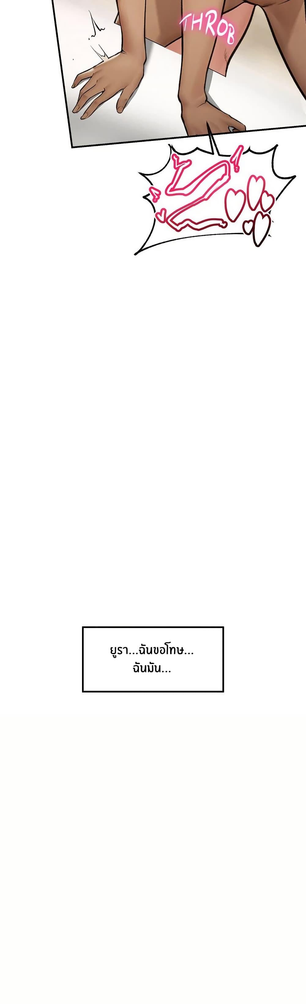 Doujin-Lc- อ่าน โดจิน มังฮวา เกาหลี ญี่ปุ่น จีน แปลไทย Hypnotist Security Guard พลิกชีวิตยามด้วยแอปสะกดเสียว ตอนที่ 1 2 3 4 5 6 7 8 9 10 11 12 13 14 ฟรี ไม่มีโฆษณา อ่าน โดจิน Manhwa เกาหลี ญี่ปุ่น จีน เรามีครบ คัดมาให้เน้นๆ โดจิน 18+ รับประกันความฟินโดย  Doujin Lc