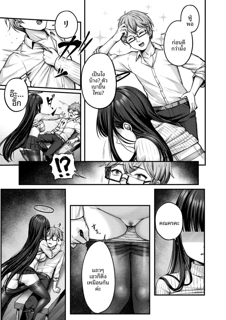 Doujin-Lc- อ่าน โดจิน มังฮวา เกาหลี ญี่ปุ่น จีน แปลไทย เทคนิคการนวดลับที่ให้ประธานริโอะ (Wakuta Chisaki) ตอนที่ 1 2 3 4 5 6 7 8 9 10 11 12 13 14 ฟรี ไม่มีโฆษณา อ่าน โดจิน Manhwa เกาหลี ญี่ปุ่น จีน เรามีครบ คัดมาให้เน้นๆ โดจิน 18+ รับประกันความฟินโดย  Doujin Lc