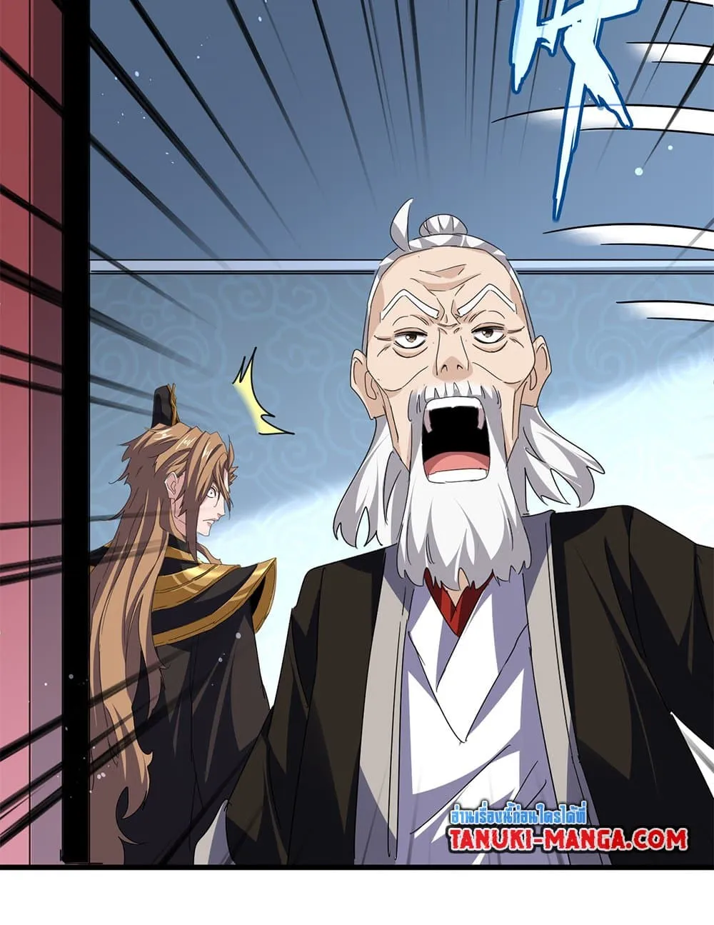 Magic Emperor ราชาจอมเวทย_ ตอนที่ ตอนที่ 785 รูปที่ 26