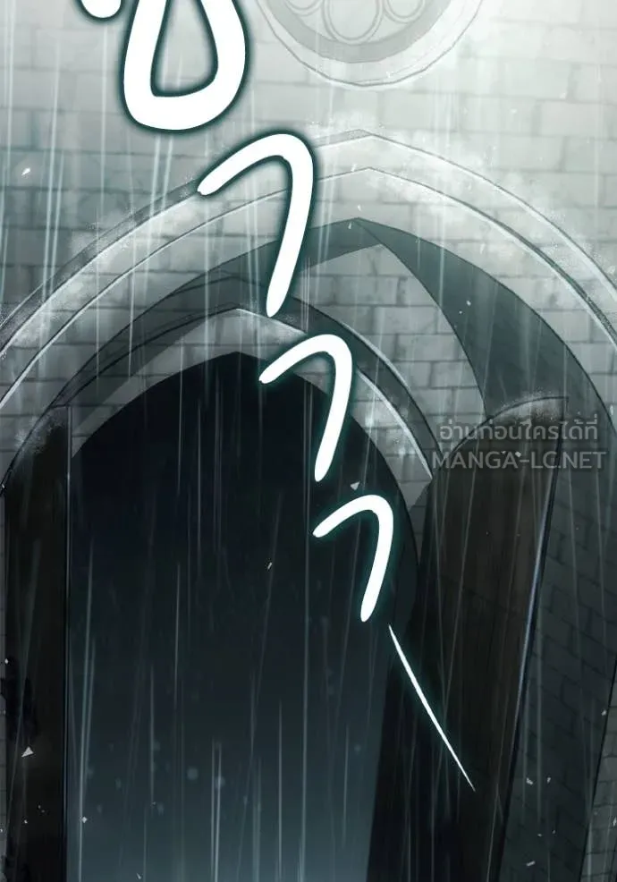 ชาตินี้น้องขอ ตอนที่ 156 รูปที่ 40