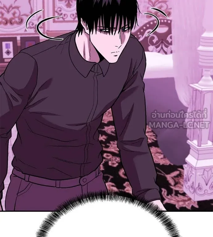 เรียกฉันว่าพระเจ้า ตอนที่ 65 รูปที่ 46