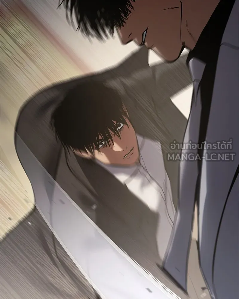 แบคXX ตอนที่ 66 รูปที่ 87