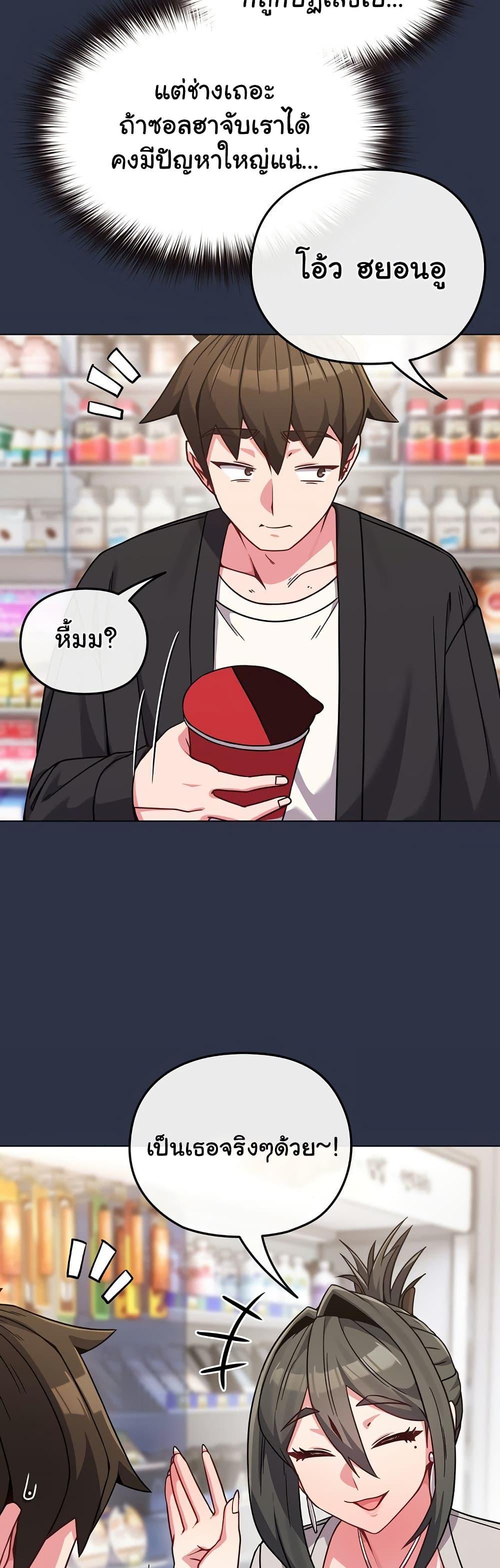 Doujin-Lc- อ่าน โดจิน มังฮวา เกาหลี ญี่ปุ่น จีน แปลไทย But You’re the Same Age as My Daughter! ตอนที่ 1 2 3 4 5 6 7 8 9 10 11 12 13 14 ฟรี ไม่มีโฆษณา อ่าน โดจิน Manhwa เกาหลี ญี่ปุ่น จีน เรามีครบ คัดมาให้เน้นๆ โดจิน 18+ รับประกันความฟินโดย  Doujin Lc