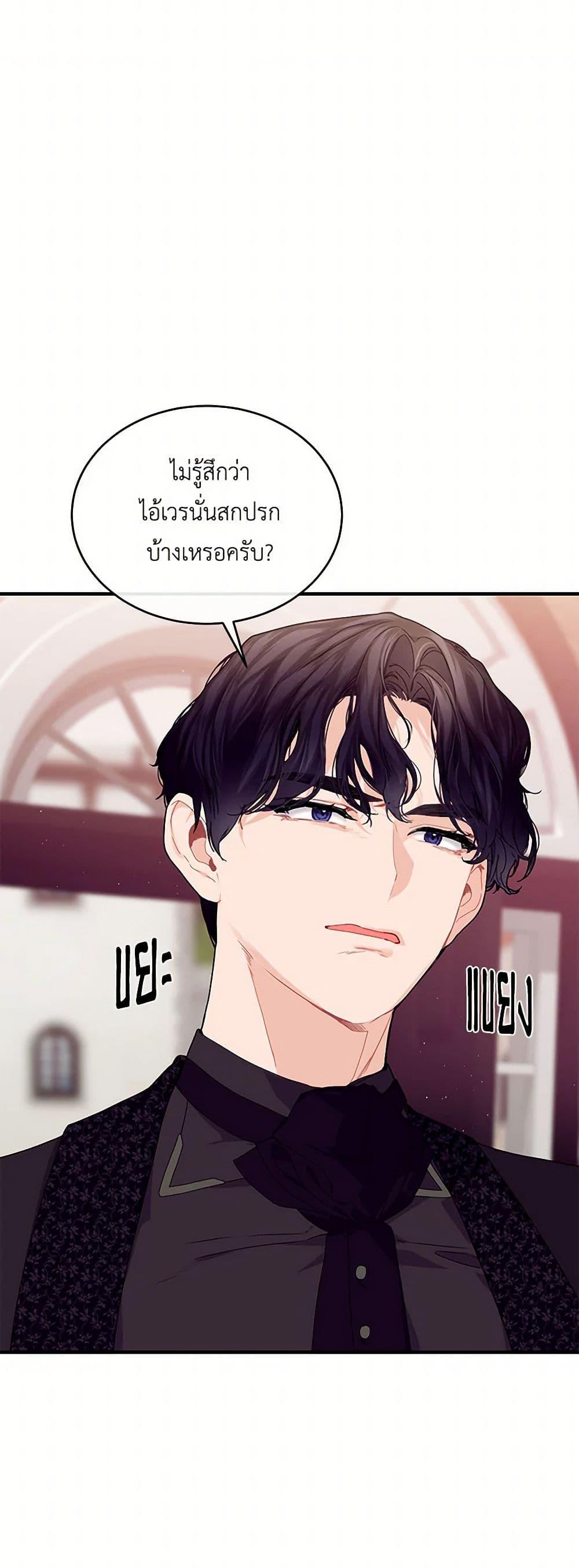 Manga-lc-com อ่านมังงะ อ่านการ์ตูน ออนไลน์ ฟรี The Elegant Sea of Savagery ตอนที่ 1 2 3 4 5 6 7 8 9 10 11 12 13 14 ฟรี ไม่มีโฆษณา Manga-lc - อ่าน มังงะ อ่าน การ์ตูน ออนไลน์ อ่านมังงะ ฟรี