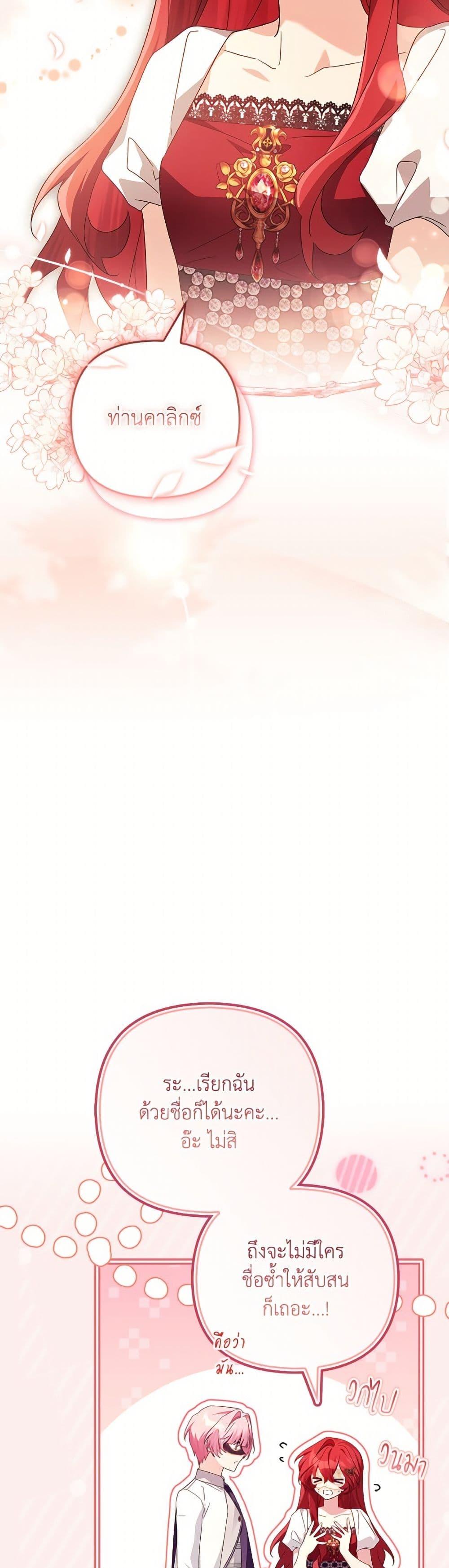 Manga-lc-com อ่านมังงะ อ่านการ์ตูน ออนไลน์ ฟรี The Youngest Daughter of the Villainous Duke ตอนที่ 1 2 3 4 5 6 7 8 9 10 11 12 13 14 ฟรี ไม่มีโฆษณา Manga-lc - อ่าน มังงะ อ่าน การ์ตูน ออนไลน์ อ่านมังงะ ฟรี