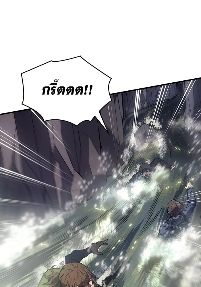เกิดใหม่พร้อมพลังแห่งราชัน ตอนที่ 43 รูปที่ 227