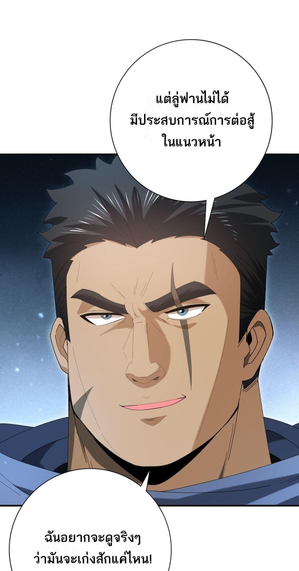 Manga-lc-com อ่านมังงะ อ่านการ์ตูน ออนไลน์ ฟรี IamDrakoMajs ตอนที่ 1 2 3 4 5 6 7 8 9 10 11 12 13 14 ฟรี ไม่มีโฆษณา Manga-lc - อ่าน มังงะ อ่าน การ์ตูน ออนไลน์ อ่านมังงะ ฟรี