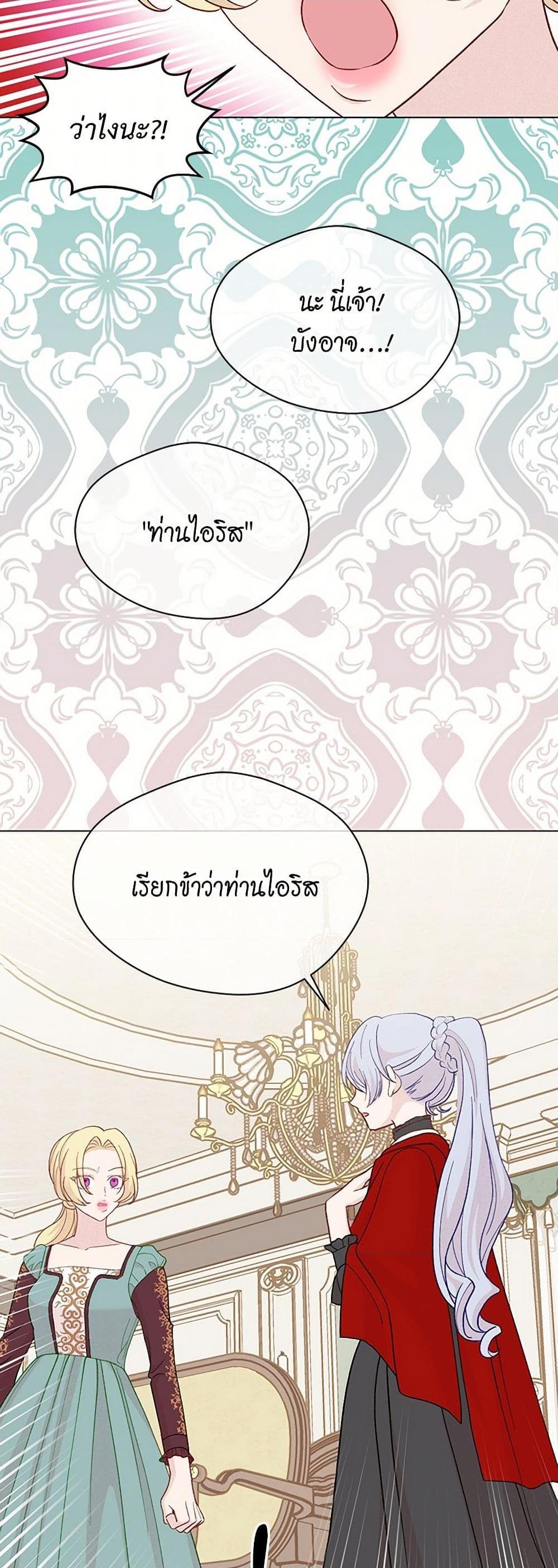 Manga-lc-com อ่านมังงะ อ่านการ์ตูน ออนไลน์ ฟรี Iris – The Lady and Her Smartphone ตอนที่ 1 2 3 4 5 6 7 8 9 10 11 12 13 14 ฟรี ไม่มีโฆษณา Manga-lc - อ่าน มังงะ อ่าน การ์ตูน ออนไลน์ อ่านมังงะ ฟรี