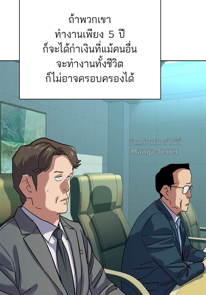 Doujin-Lc- อ่าน โดจิน มังฮวา เกาหลี ญี่ปุ่น จีน แปลไทย Reborn Rich ตอนที่ 1 2 3 4 5 6 7 8 9 10 11 12 13 14 ฟรี ไม่มีโฆษณา อ่าน โดจิน Manhwa เกาหลี ญี่ปุ่น จีน เรามีครบ คัดมาให้เน้นๆ โดจิน 18+ รับประกันความฟินโดย Doujin Lc