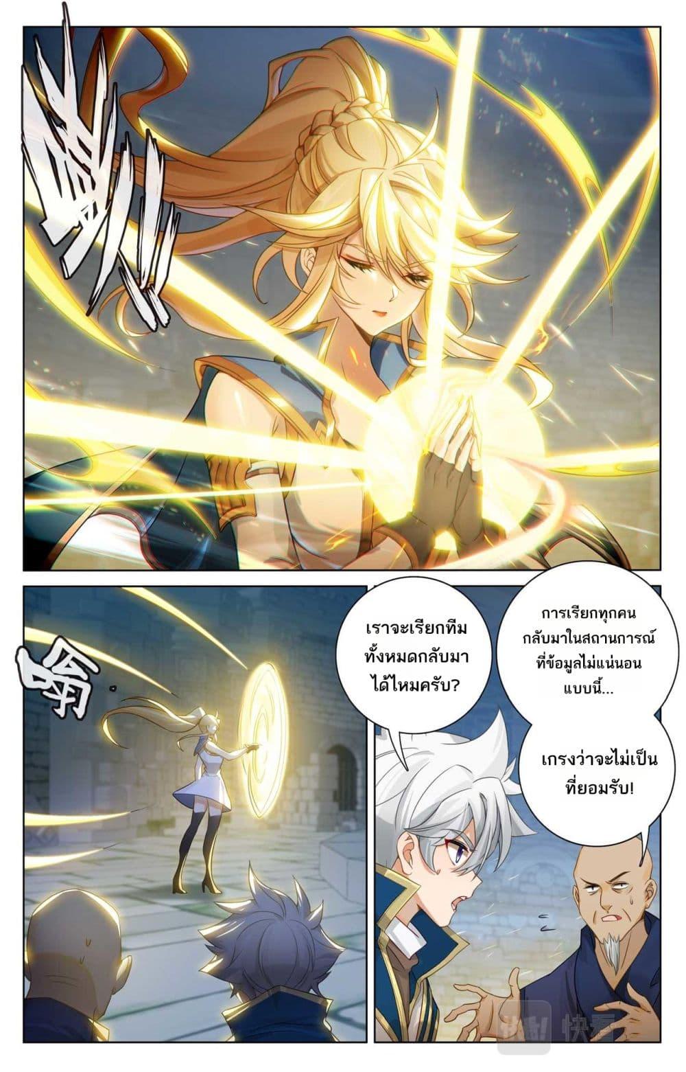 Manga-lc-com อ่านมังงะ อ่านการ์ตูน ออนไลน์ ฟรี Absolute Resonance ตอนที่ 1 2 3 4 5 6 7 8 9 10 11 12 13 14 ฟรี ไม่มีโฆษณา Manga-lc - อ่าน มังงะ อ่าน การ์ตูน ออนไลน์ อ่านมังงะ ฟรี