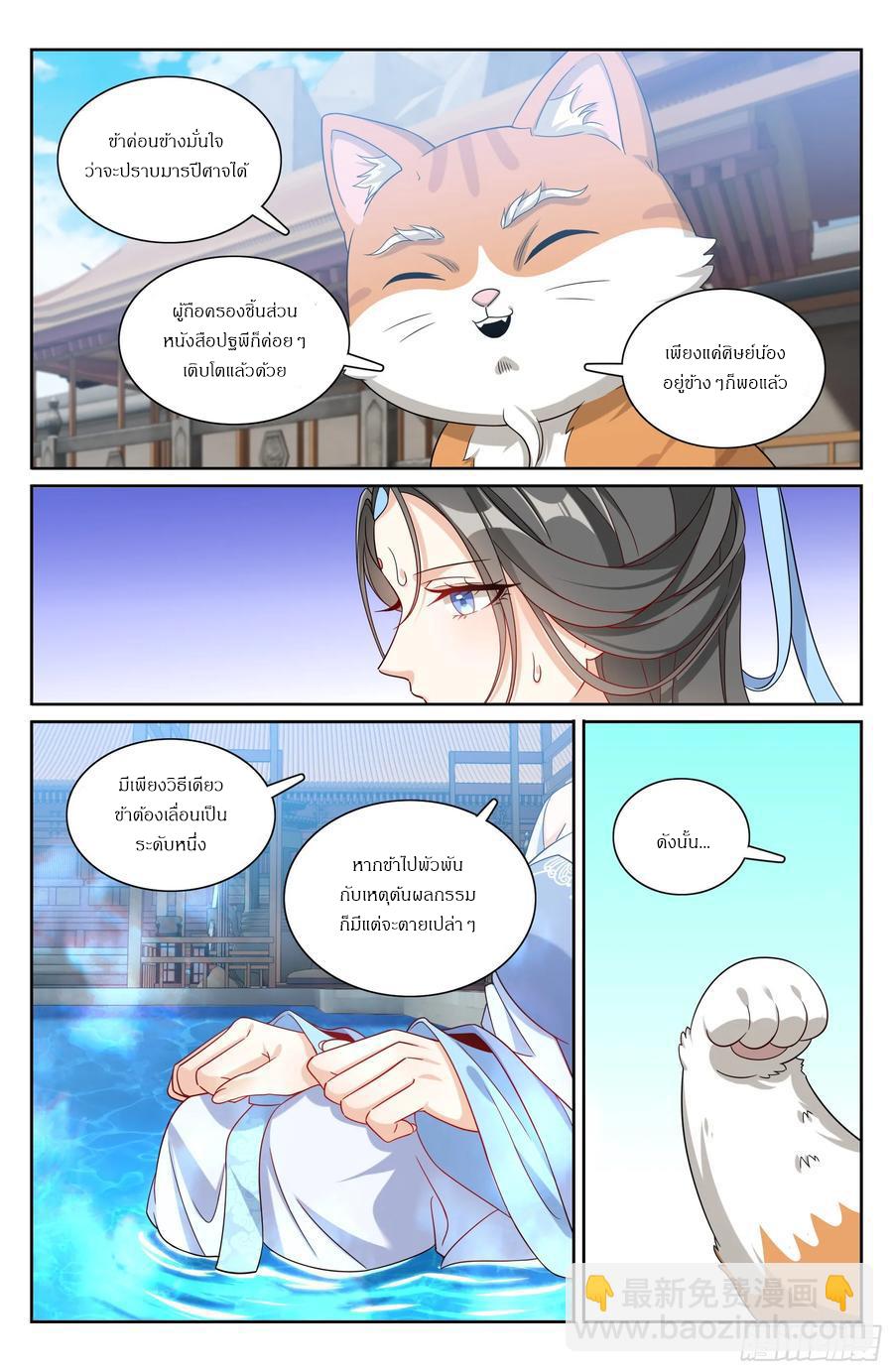 Manga-lc-com อ่านมังงะ อ่านการ์ตูน ออนไลน์ ฟรี Nightwatcher ตอนที่ 1 2 3 4 5 6 7 8 9 10 11 12 13 14 ฟรี ไม่มีโฆษณา Manga-lc - อ่าน มังงะ อ่าน การ์ตูน ออนไลน์ อ่านมังงะ ฟรี