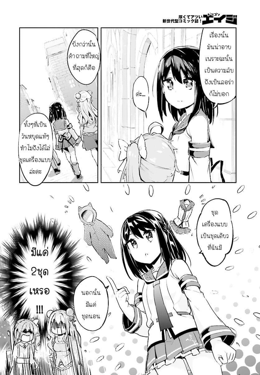 Manga-lc-com อ่านมังงะ อ่านการ์ตูน ออนไลน์ ฟรี Kenshi o Mezashite Nyugaku Shitanoni Maho Tekisei 9999 Nandesukedo! ตอนที่ 1 2 3 4 5 6 7 8 9 10 11 12 13 14 ฟรี ไม่มีโฆษณา Manga-lc - อ่าน มังงะ อ่าน การ์ตูน ออนไลน์ อ่านมังงะ ฟรี