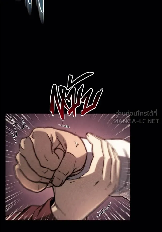 โกดังลับหลังโลกแตก ตอนที่ 36 รูปที่ 72