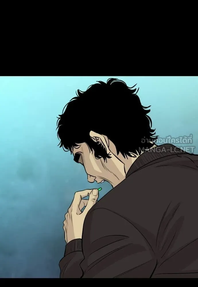 หลานอัจฉริยะ ตอนที่ 71 รูปที่ 51