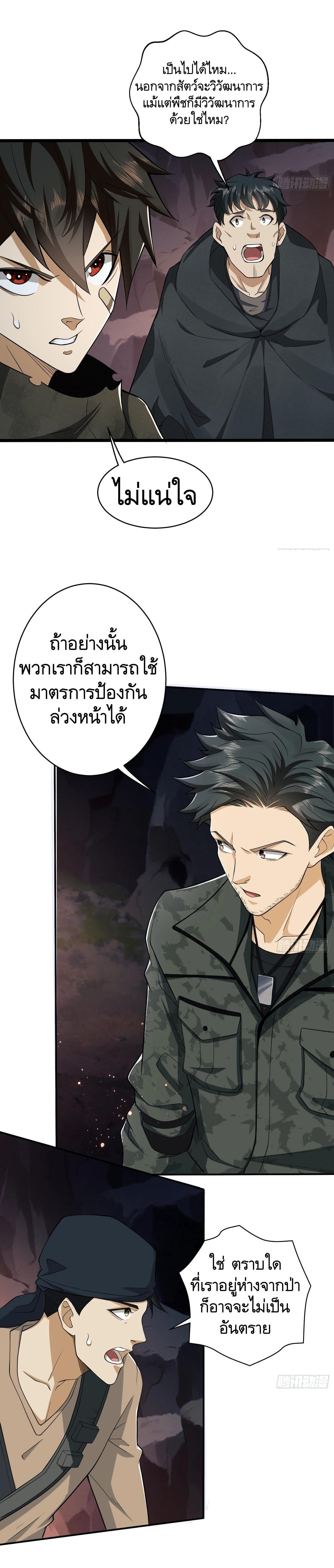 Manga-lc-com อ่านมังงะ อ่านการ์ตูน ออนไลน์ ฟรี The First Order ตอนที่ 1 2 3 4 5 6 7 8 9 10 11 12 13 14 ฟรี ไม่มีโฆษณา Manga-lc - อ่าน มังงะ อ่าน การ์ตูน ออนไลน์ อ่านมังงะ ฟรี