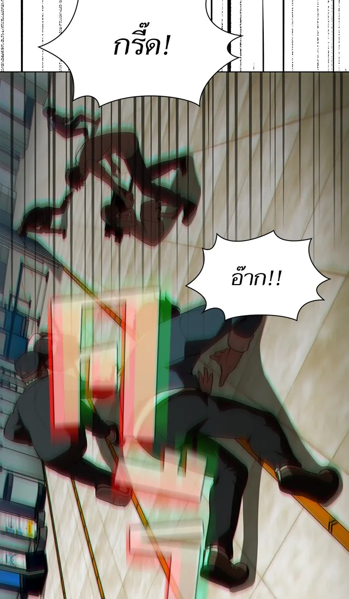 ผู้เล่นขั้นเทพแห่งหอคอยฝึกสอน ตอนที่ 20 รูปที่ 16