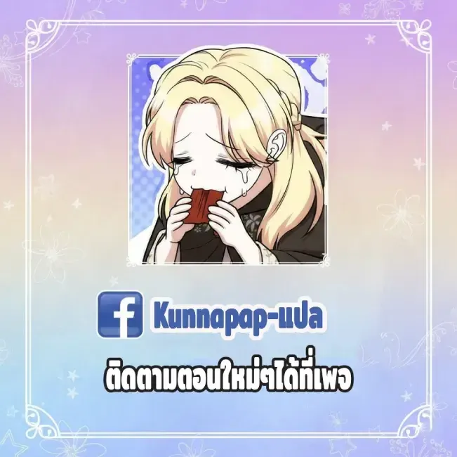 Nation-Class Dungeon Architect น_กออกแบบเขาวงกตระด_บชาต_ ตอนที่ ตอนที่ 11 รูปที่ 22
