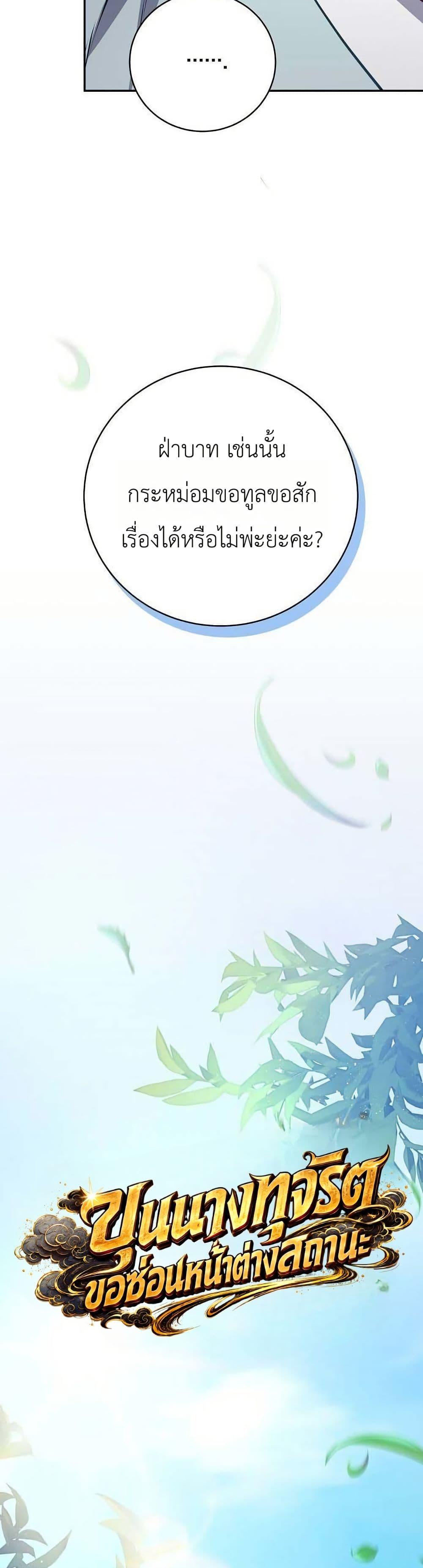 Manga-lc-com อ่านมังงะ อ่านการ์ตูน ออนไลน์ ฟรี The Corrupt Official Hides The Status Window ตอนที่ 1 2 3 4 5 6 7 8 9 10 11 12 13 14 ฟรี ไม่มีโฆษณา Manga-lc - อ่าน มังงะ อ่าน การ์ตูน ออนไลน์ อ่านมังงะ ฟรี