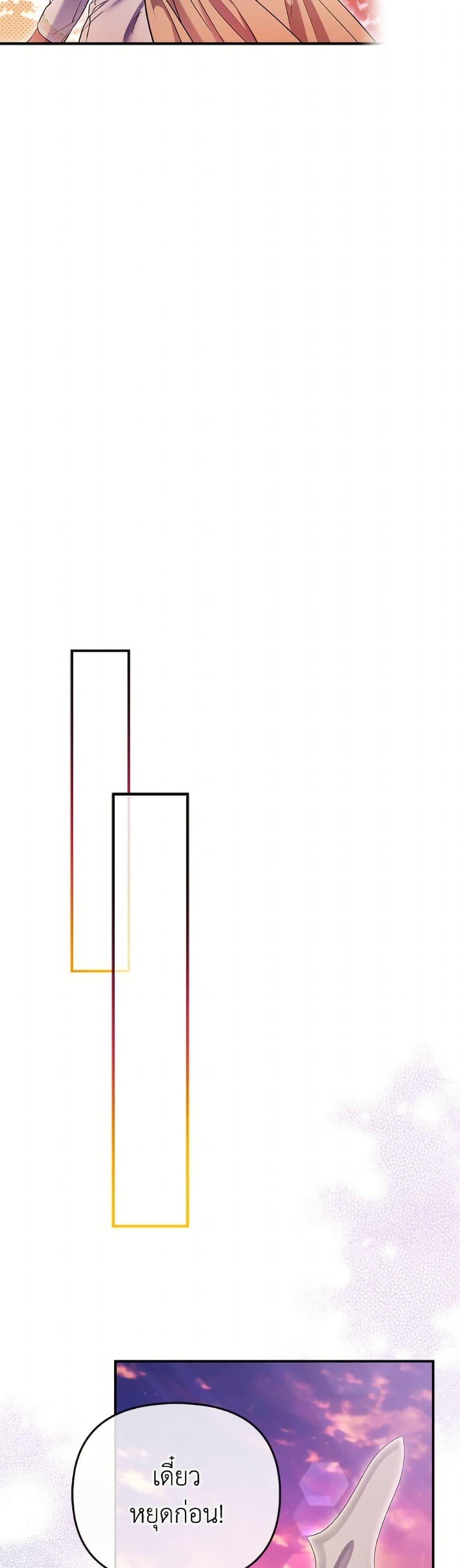 Manga-lc-com อ่านมังงะ อ่านการ์ตูน ออนไลน์ ฟรี I’m the Princess of All ตอนที่ 1 2 3 4 5 6 7 8 9 10 11 12 13 14 ฟรี ไม่มีโฆษณา Manga-lc - อ่าน มังงะ อ่าน การ์ตูน ออนไลน์ อ่านมังงะ ฟรี