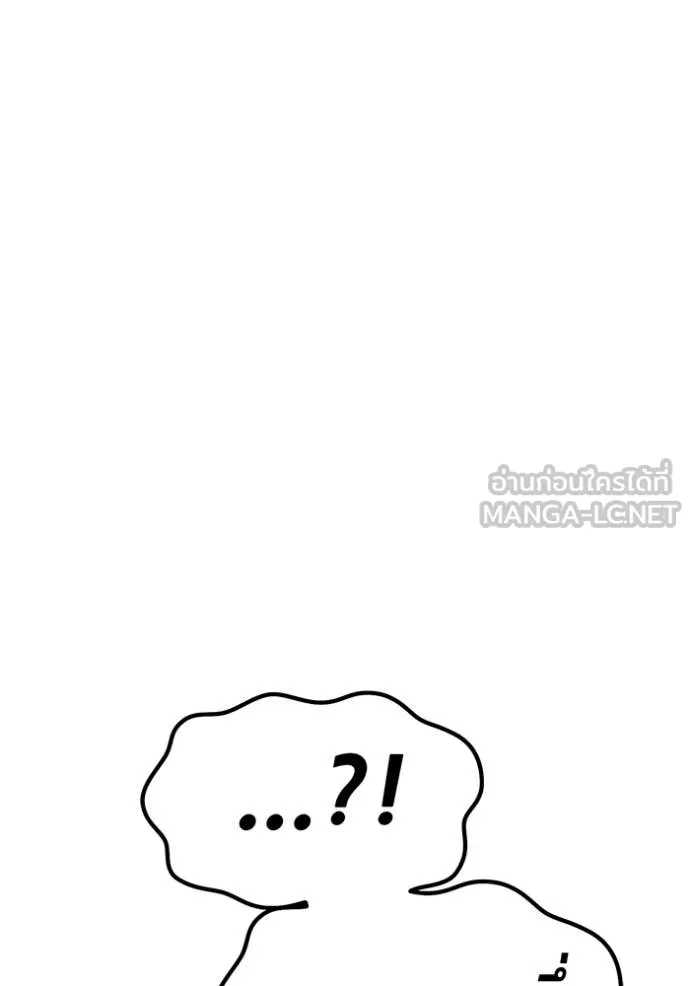 +99 ท่อนไม้ ตอนที่ 194 รูปที่ 361