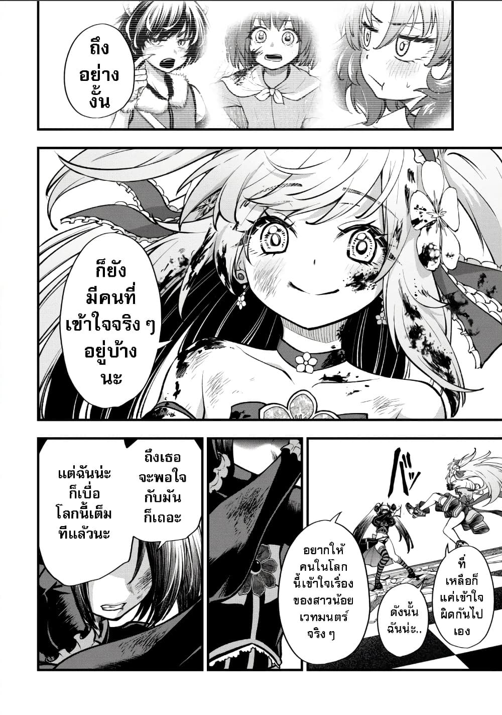 Manga-lc-com อ่านมังงะ อ่านการ์ตูน ออนไลน์ ฟรี Little Witch Radical Haruna ตอนที่ 1 2 3 4 5 6 7 8 9 10 11 12 13 14 ฟรี ไม่มีโฆษณา Manga-lc - อ่าน มังงะ อ่าน การ์ตูน ออนไลน์ อ่านมังงะ ฟรี