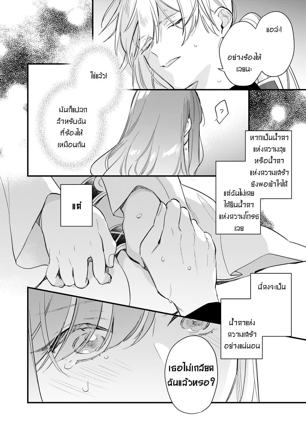 Manga-lc-com อ่านมังงะ อ่านการ์ตูน ออนไลน์ ฟรี I Want to Be a Receptionist of The Magic World! ตอนที่ 1 2 3 4 5 6 7 8 9 10 11 12 13 14 ฟรี ไม่มีโฆษณา Manga-lc - อ่าน มังงะ อ่าน การ์ตูน ออนไลน์ อ่านมังงะ ฟรี