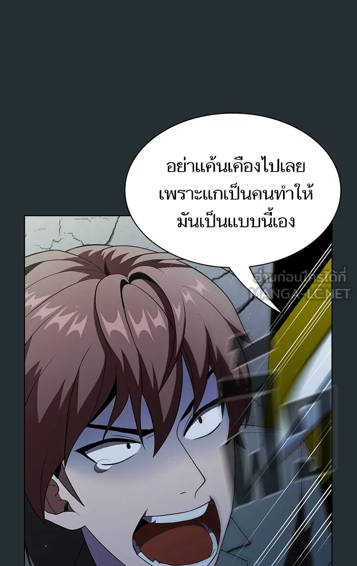 ผู้เล่นขั้นเทพแห่งหอคอยฝึกสอน ตอนที่ 54 รูปที่ 6
