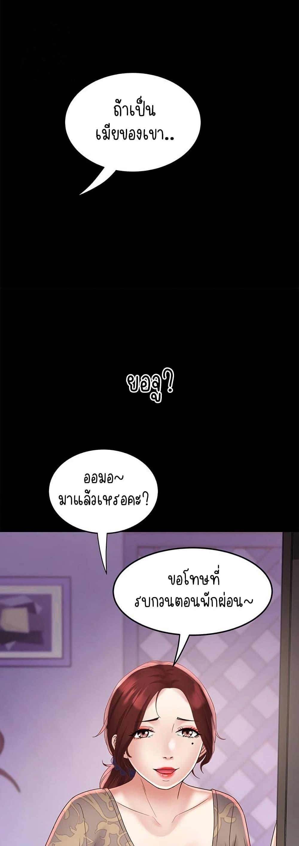 Doujin-Lc- อ่าน โดจิน มังฮวา เกาหลี ญี่ปุ่น จีน แปลไทย Daebong Village Women’s Association ตอนที่ 1 2 3 4 5 6 7 8 9 10 11 12 13 14 ฟรี ไม่มีโฆษณา อ่าน โดจิน Manhwa เกาหลี ญี่ปุ่น จีน เรามีครบ คัดมาให้เน้นๆ โดจิน 18+ รับประกันความฟินโดย  Doujin Lc