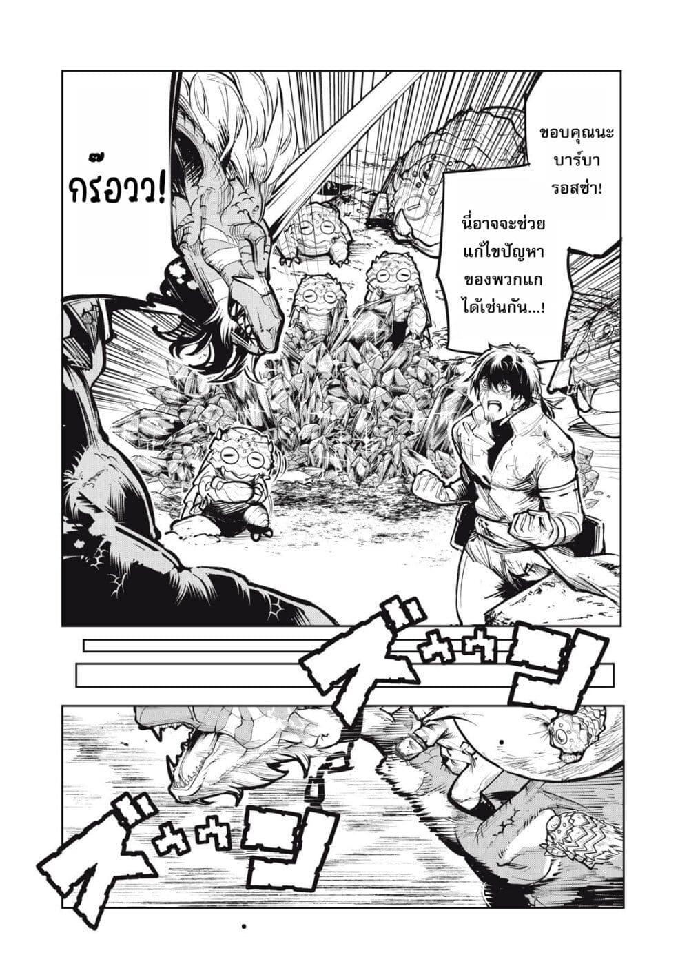 Manga-lc-com อ่านมังงะ อ่านการ์ตูน ออนไลน์ ฟรี Kuni wo Owareta Ryuushi-san, Hirowareta Ringoku de Ukkari Musou shite Shimau. ตอนที่ 1 2 3 4 5 6 7 8 9 10 11 12 13 14 ฟรี ไม่มีโฆษณา Manga-lc - อ่าน มังงะ อ่าน การ์ตูน ออนไลน์ อ่านมังงะ ฟรี