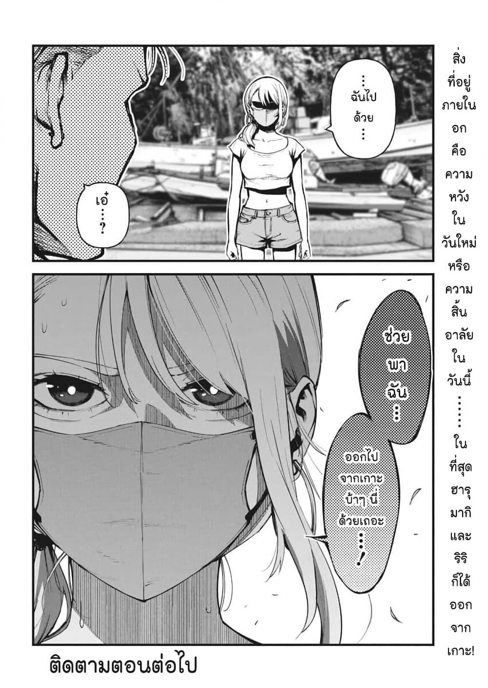 Manga-lc-com อ่านมังงะ อ่านการ์ตูน ออนไลน์ ฟรี Bokura no Natsu ga Saketeiku ตอนที่ 1 2 3 4 5 6 7 8 9 10 11 12 13 14 ฟรี ไม่มีโฆษณา Manga-lc - อ่าน มังงะ อ่าน การ์ตูน ออนไลน์ อ่านมังงะ ฟรี