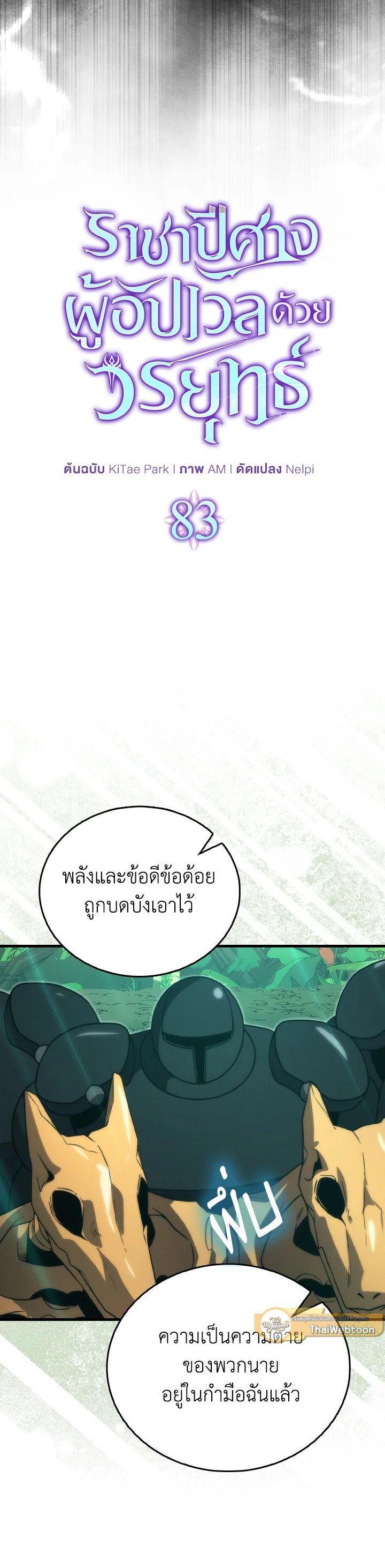 Manga-lc-com อ่านมังงะ อ่านการ์ตูน ออนไลน์ ฟรี The Demon King Levels Up ตอนที่ 1 2 3 4 5 6 7 8 9 10 11 12 13 14 ฟรี ไม่มีโฆษณา Manga-lc - อ่าน มังงะ อ่าน การ์ตูน ออนไลน์ อ่านมังงะ ฟรี