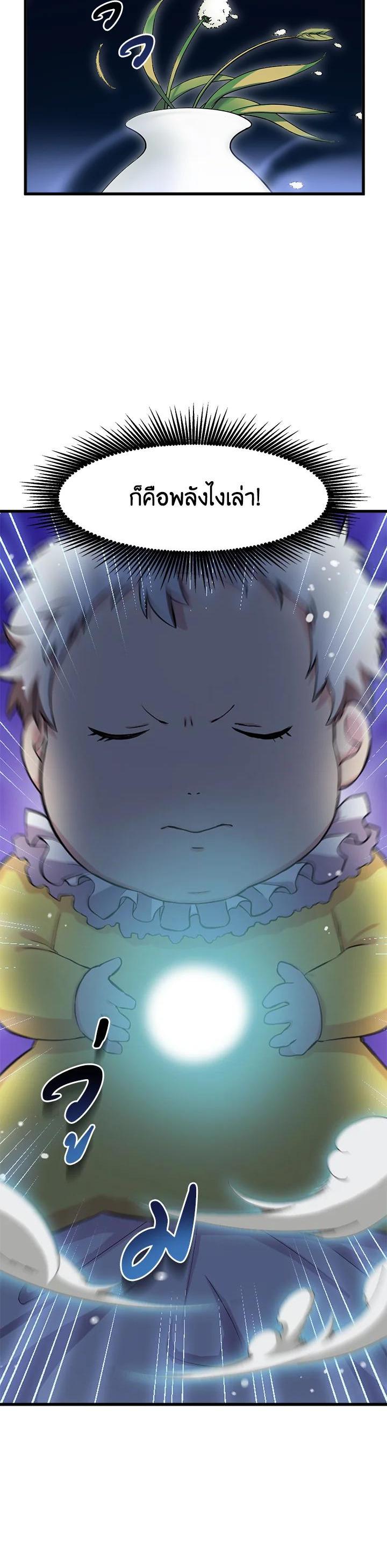 Manga-lc-com อ่านมังงะ อ่านการ์ตูน ออนไลน์ ฟรี How the Pro in His Past Life Sucks the Sweet Honey ตอนที่ 1 2 3 4 5 6 7 8 9 10 11 12 13 14 ฟรี ไม่มีโฆษณา Manga-lc - อ่าน มังงะ อ่าน การ์ตูน ออนไลน์ อ่านมังงะ ฟรี