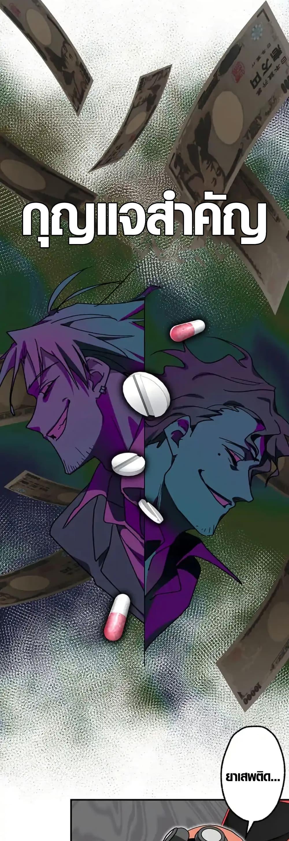 Manga-lc-com อ่านมังงะ อ่านการ์ตูน ออนไลน์ ฟรี Aristocrat’s Revenge ตอนที่ 1 2 3 4 5 6 7 8 9 10 11 12 13 14 ฟรี ไม่มีโฆษณา Manga-lc - อ่าน มังงะ อ่าน การ์ตูน ออนไลน์ อ่านมังงะ ฟรี