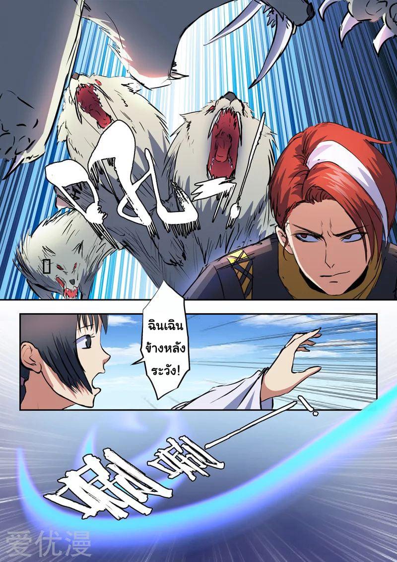 Manga-lc-com อ่านมังงะ อ่านการ์ตูน ออนไลน์ ฟรี Martial Master ตอนที่ 1 2 3 4 5 6 7 8 9 10 11 12 13 14 ฟรี ไม่มีโฆษณา Manga-lc - อ่าน มังงะ อ่าน การ์ตูน ออนไลน์ อ่านมังงะ ฟรี