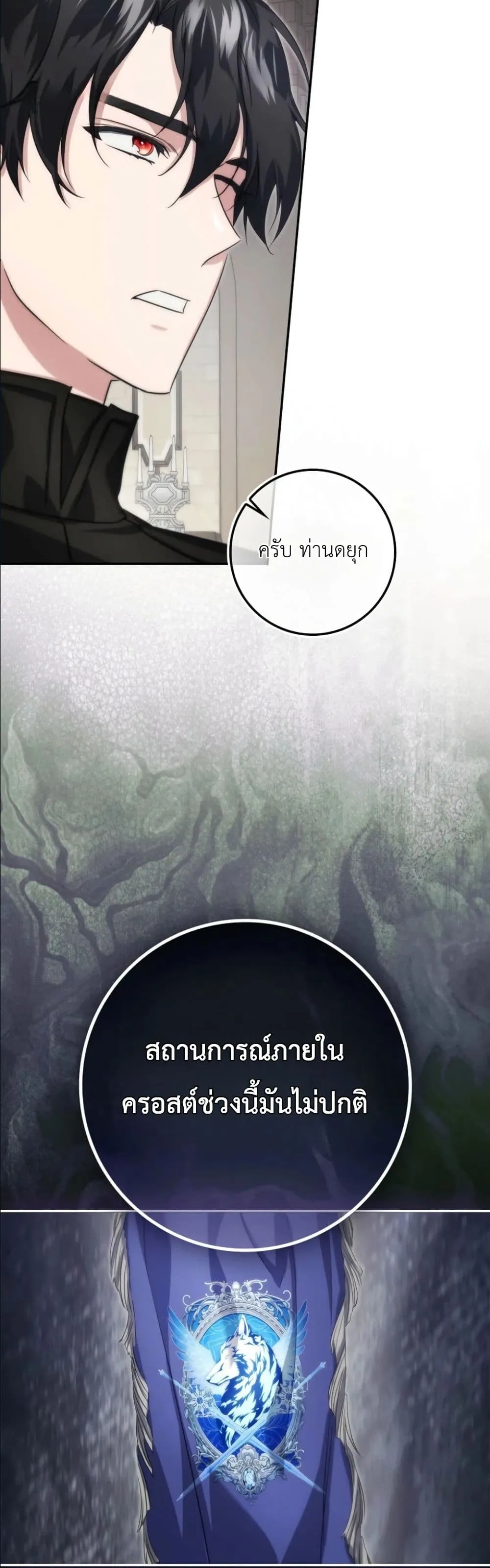 Manga-lc-com อ่านมังงะ อ่านการ์ตูน ออนไลน์ ฟรี I Am the 5-Year-Old Spy Who Kidnapped the Villain ตอนที่ 1 2 3 4 5 6 7 8 9 10 11 12 13 14 ฟรี ไม่มีโฆษณา Manga-lc - อ่าน มังงะ อ่าน การ์ตูน ออนไลน์ อ่านมังงะ ฟรี