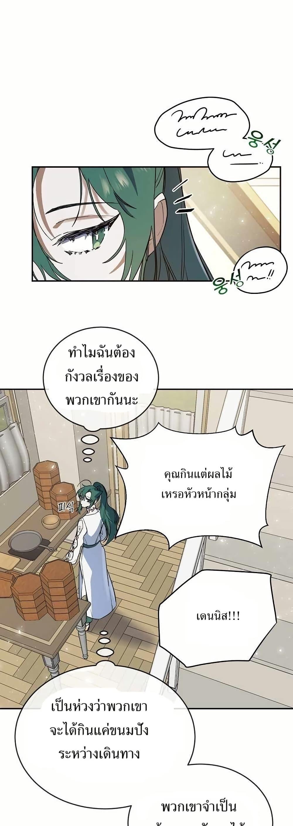 Manga-lc-com อ่านมังงะ อ่านการ์ตูน ออนไลน์ ฟรี Cooking Wizard ตอนที่ 1 2 3 4 5 6 7 8 9 10 11 12 13 14 ฟรี ไม่มีโฆษณา Manga-lc - อ่าน มังงะ อ่าน การ์ตูน ออนไลน์ อ่านมังงะ ฟรี