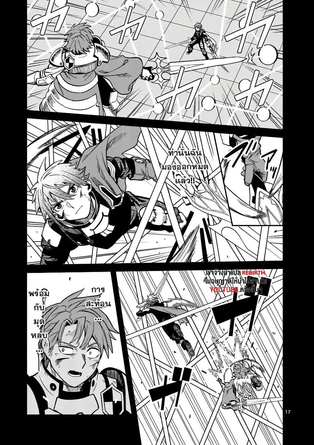 Manga-lc-com อ่านมังงะ อ่านการ์ตูน ออนไลน์ ฟรี Power-Hara Genkai Yuusha, Maougun kara Koutaiguu de Scout sareru – Yuusha Ranking 1-i na no ni Tedori ga Gomi sugite Seikatsu Dekimasen ตอนที่ 1 2 3 4 5 6 7 8 9 10 11 12 13 14 ฟรี ไม่มีโฆษณา Manga-lc - อ่าน มังงะ อ่าน การ์ตูน ออนไลน์ อ่านมังงะ ฟรี