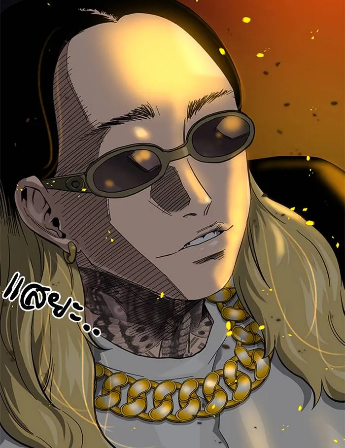 To not die ตอนที่ 64 รูปที่ 22