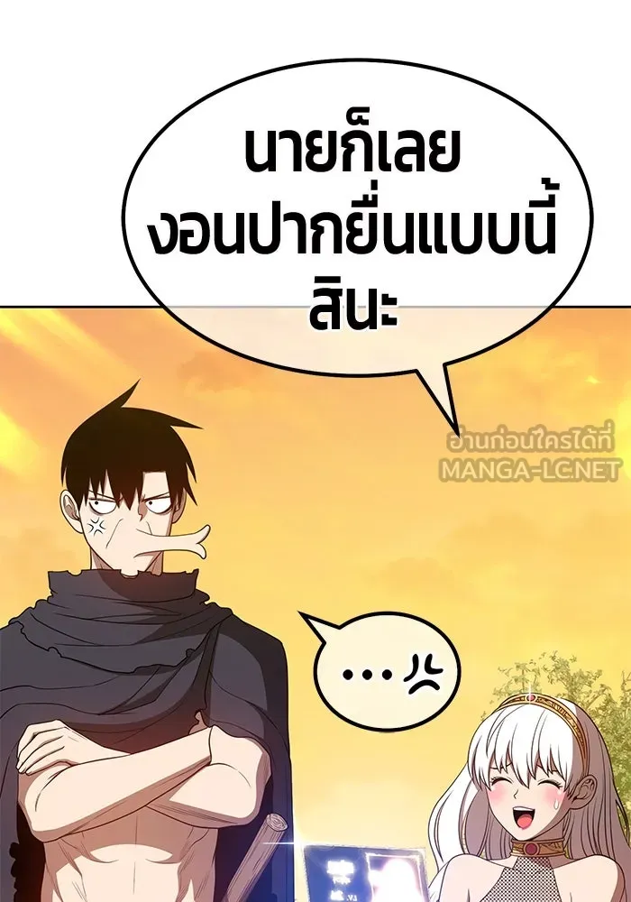 +99 ท่อนไม้พร้อมบวก ตอนที่ 40 รูปที่ 78