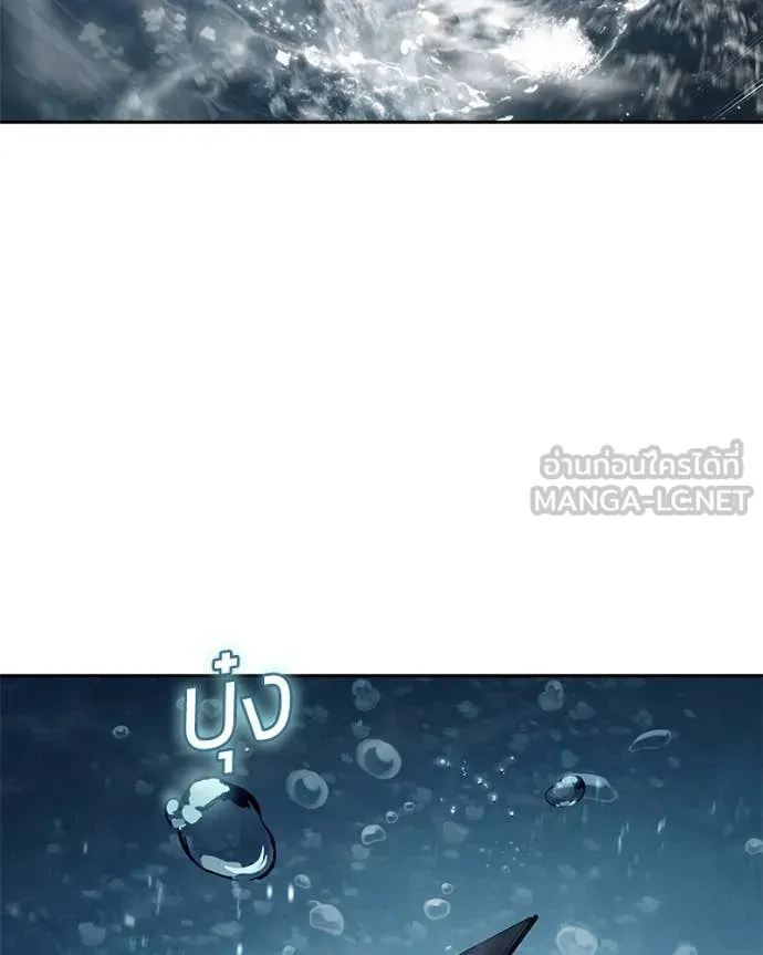 Baek XX ตอนที่ 139 รูปที่ 172