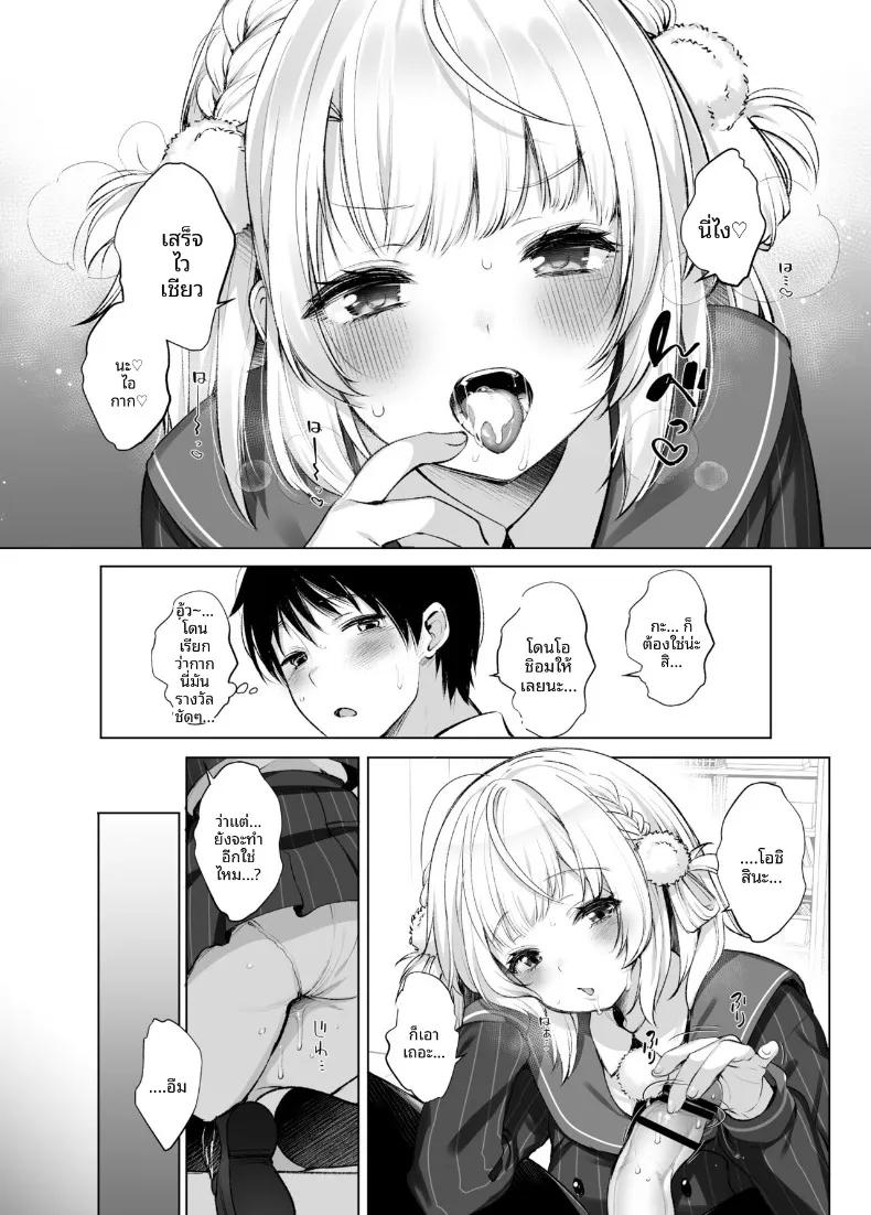 Doujin-Lc- อ่าน โดจิน มังฮวา เกาหลี ญี่ปุ่น จีน แปลไทย ทำให้เพื่อนร่วมชั้นวีทูปเป็นเเฟนผม (Fujisaki Hikari) ตอนที่ 1 2 3 4 5 6 7 8 9 10 11 12 13 14 ฟรี ไม่มีโฆษณา อ่าน โดจิน Manhwa เกาหลี ญี่ปุ่น จีน เรามีครบ คัดมาให้เน้นๆ โดจิน 18+ รับประกันความฟินโดย  Doujin Lc