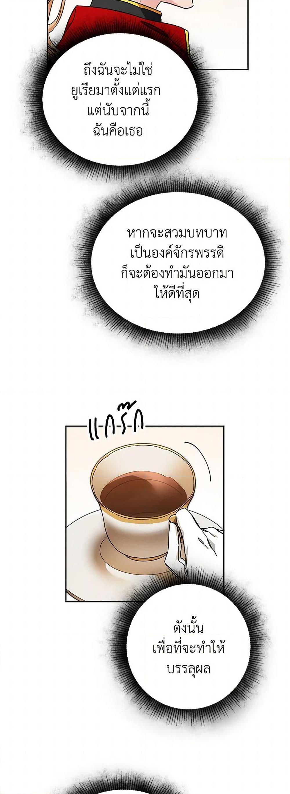 Manga-lc-com อ่านมังงะ อ่านการ์ตูน ออนไลน์ ฟรี I’ve Become the Villainous Empress of a Novel ตอนที่ 1 2 3 4 5 6 7 8 9 10 11 12 13 14 ฟรี ไม่มีโฆษณา Manga-lc - อ่าน มังงะ อ่าน การ์ตูน ออนไลน์ อ่านมังงะ ฟรี