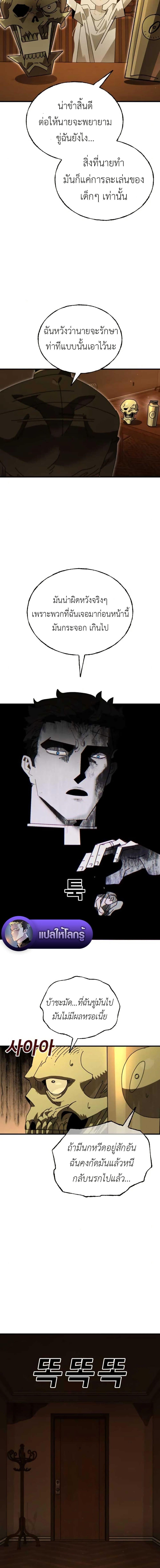 Manga-lc-com อ่านมังงะ อ่านการ์ตูน ออนไลน์ ฟรี Vincent the Great ตอนที่ 1 2 3 4 5 6 7 8 9 10 11 12 13 14 ฟรี ไม่มีโฆษณา Manga-lc - อ่าน มังงะ อ่าน การ์ตูน ออนไลน์ อ่านมังงะ ฟรี