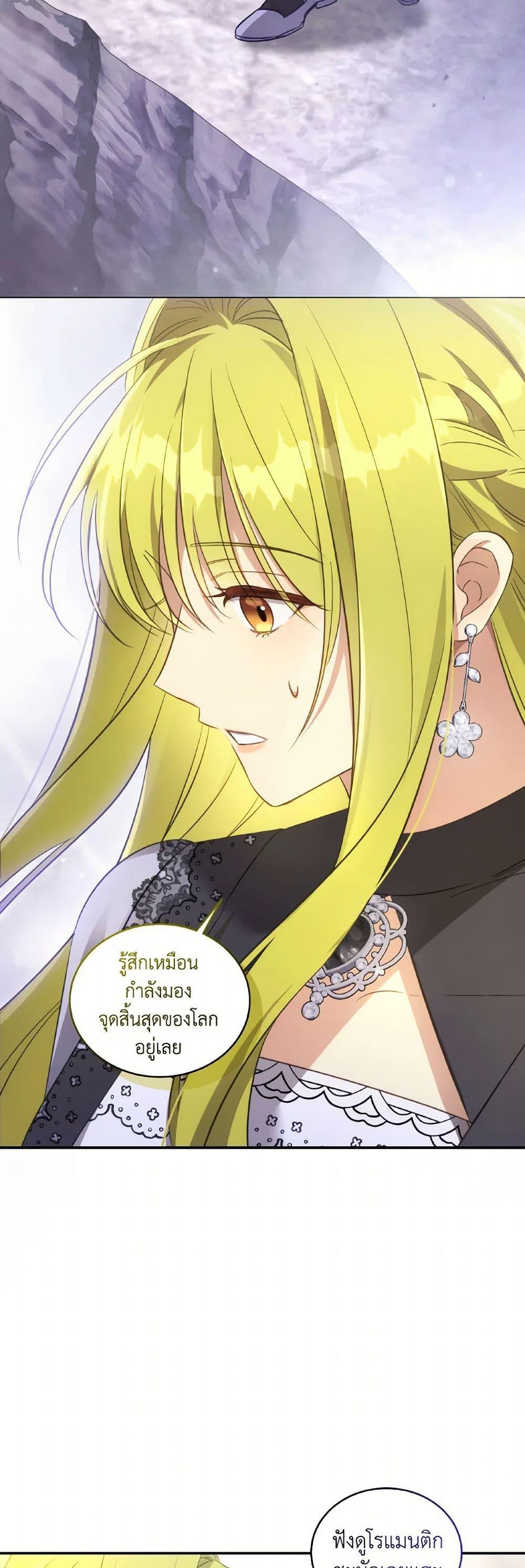 Manga-lc-com อ่านมังงะ อ่านการ์ตูน ออนไลน์ ฟรี Revolutionary Princess Eve ตอนที่ 1 2 3 4 5 6 7 8 9 10 11 12 13 14 ฟรี ไม่มีโฆษณา Manga-lc - อ่าน มังงะ อ่าน การ์ตูน ออนไลน์ อ่านมังงะ ฟรี