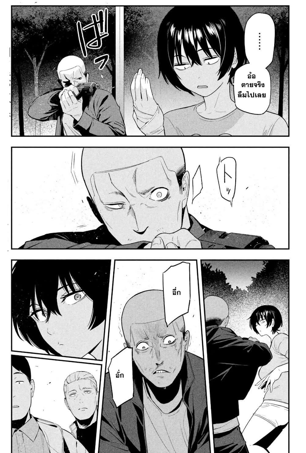 Manga-lc-com อ่านมังงะ อ่านการ์ตูน ออนไลน์ ฟรี Nighthawk Returns ตอนที่ 1 2 3 4 5 6 7 8 9 10 11 12 13 14 ฟรี ไม่มีโฆษณา Manga-lc - อ่าน มังงะ อ่าน การ์ตูน ออนไลน์ อ่านมังงะ ฟรี