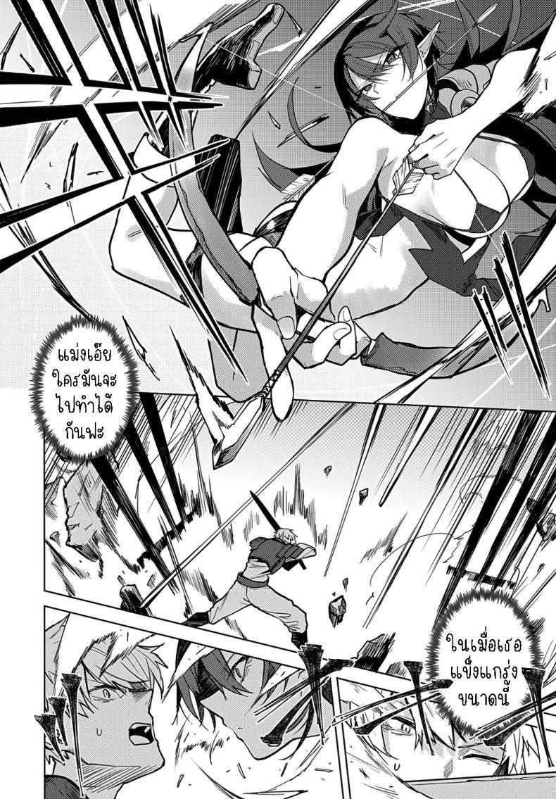 Doujin-Lc- อ่าน โดจิน มังฮวา เกาหลี ญี่ปุ่น จีน แปลไทย ภารกิจพิชิตเขาวงกต [Okyou] Meikyuu Kara Deru Made ga Bouken Desu Finding a Way Out of the Maze ตอนที่ 1 2 3 4 5 6 7 8 9 10 11 12 13 14 ฟรี ไม่มีโฆษณา อ่าน โดจิน Manhwa เกาหลี ญี่ปุ่น จีน เรามีครบ คัดมาให้เน้นๆ โดจิน 18+ รับประกันความฟินโดย  Doujin Lc